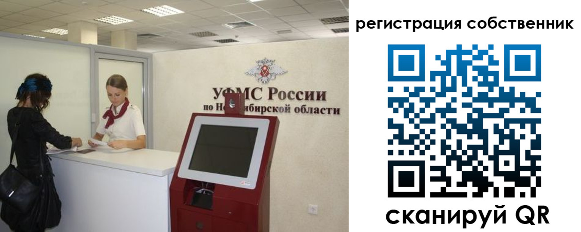 прописка поиск в Мензелинске